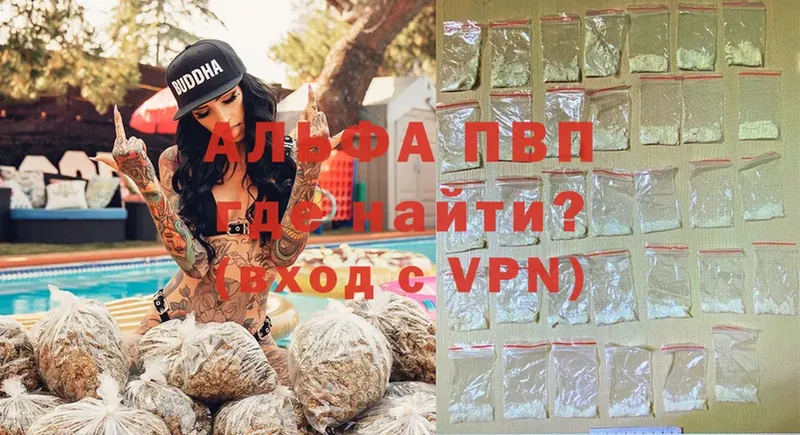 Alpha PVP СК  Козельск 