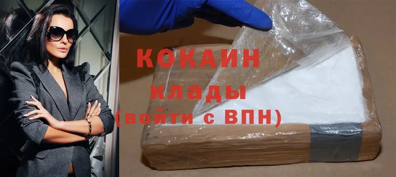 hydra сайт  продажа наркотиков  Козельск  Cocaine VHQ 