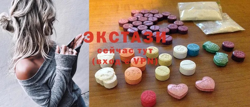 ЭКСТАЗИ 280 MDMA  где купить   Козельск 