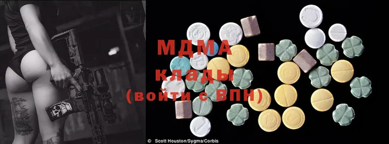 MDMA молли  Козельск 